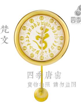 香港李居明九运真铜钟 真铜钟 五黄二黑金钟挂钟 家居工艺摆件