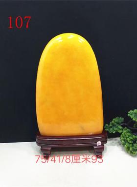 天然黄蜡石米黄玉黄色石头观赏送礼奇石原石客厅玄关招财风水摆件