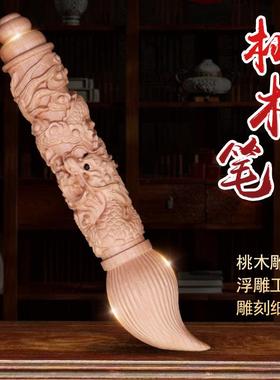 桃木文昌笔摆件金榜题名文昌塔挂件木质学生客厅书房办公室装饰品
