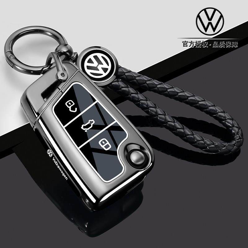 25款大众帕萨特钥匙套24款迈腾330豪华b8男b9车朗逸速腾cc壳扣包,淘宝优惠券,粉丝福利购,淘宝优惠卷
