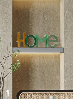 桌面装饰摆饰现代客厅饰品玄关HOME字母家居好物儿童房样板间软装