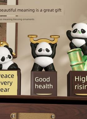 熊猫可爱卡通办公室工位桌面装饰小摆件家用玄关生日礼物男生女生