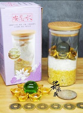 2025年化五黄二黑七赤安忍水化廉贞巨门破军招财化水淹天门摆件