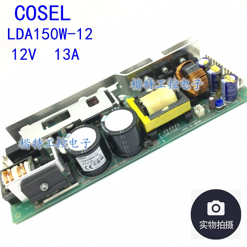 科索COSEL LDA150W-15 220转15V 10A 工控仪器 嵌入式电源 询价 - 图1