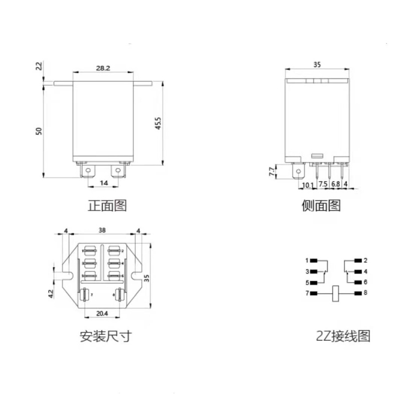 欣大大功1率继电器JQX-30F 30A 205V/HHC7A-2Z 8脚两开两闭触点-图2