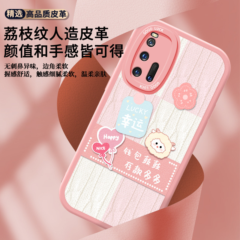 适用小米13手机壳2304FPN6DC软壳mi13pro小羊皮2210132C女款xiaomi13ultra全包2211133C硅胶防摔保护套羊皮潮