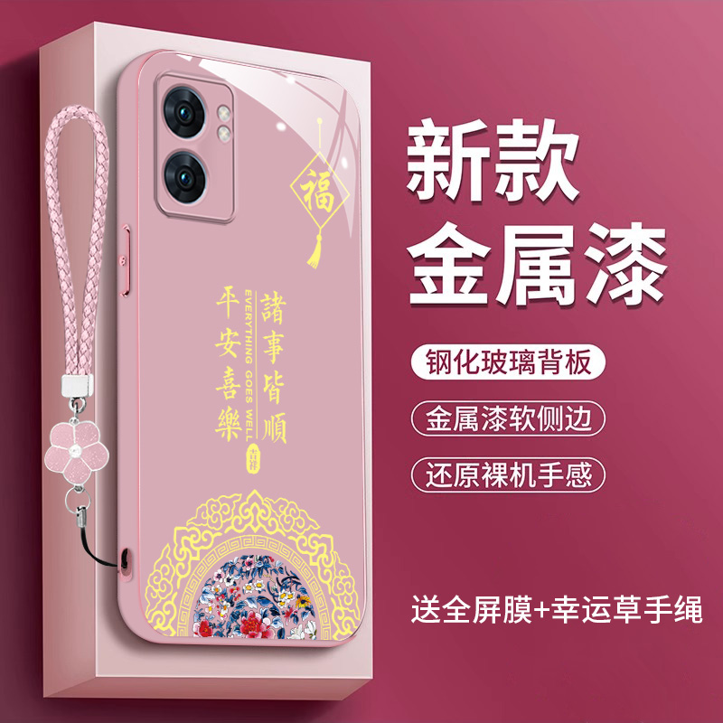 适用OPPOA575G手机壳oppo a57玻璃壳opoppoa57中国风0p0pa57女款PFTM20潮牌。poopa57全包opa高档oppea57硅胶 - 图0