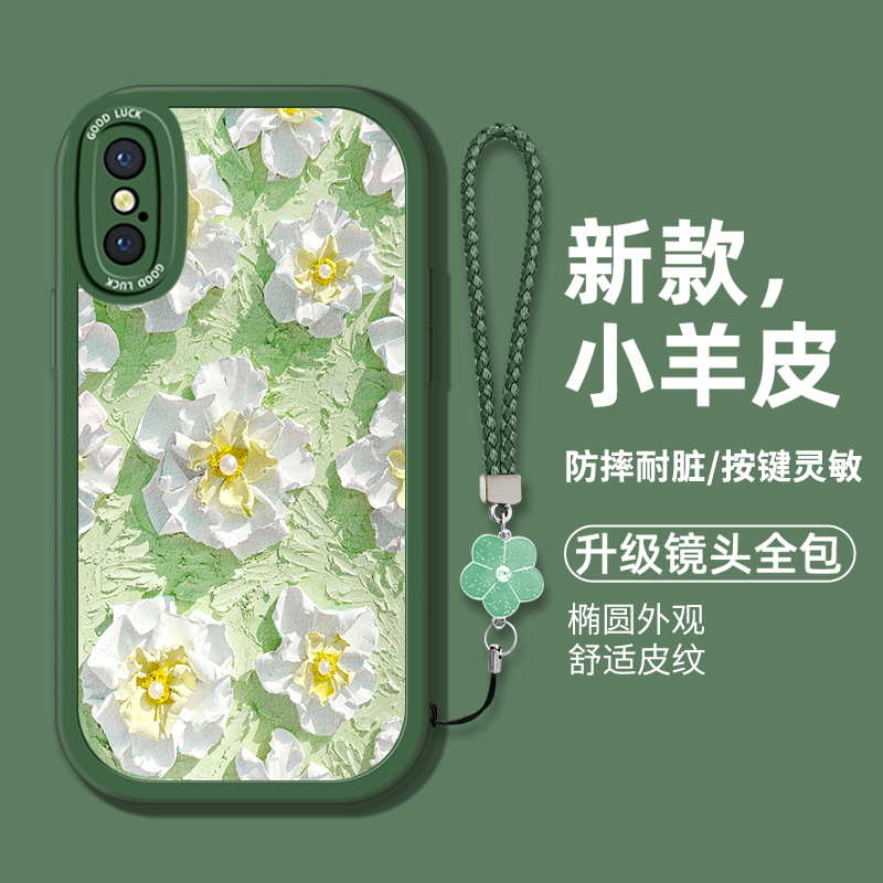 适用苹果x手机壳iphonexr小羊皮苹果xs硅胶苹果xsmax软壳A2108女款苹果xr全包iponexs防摔A2104磨砂a1865可爱 - 图0