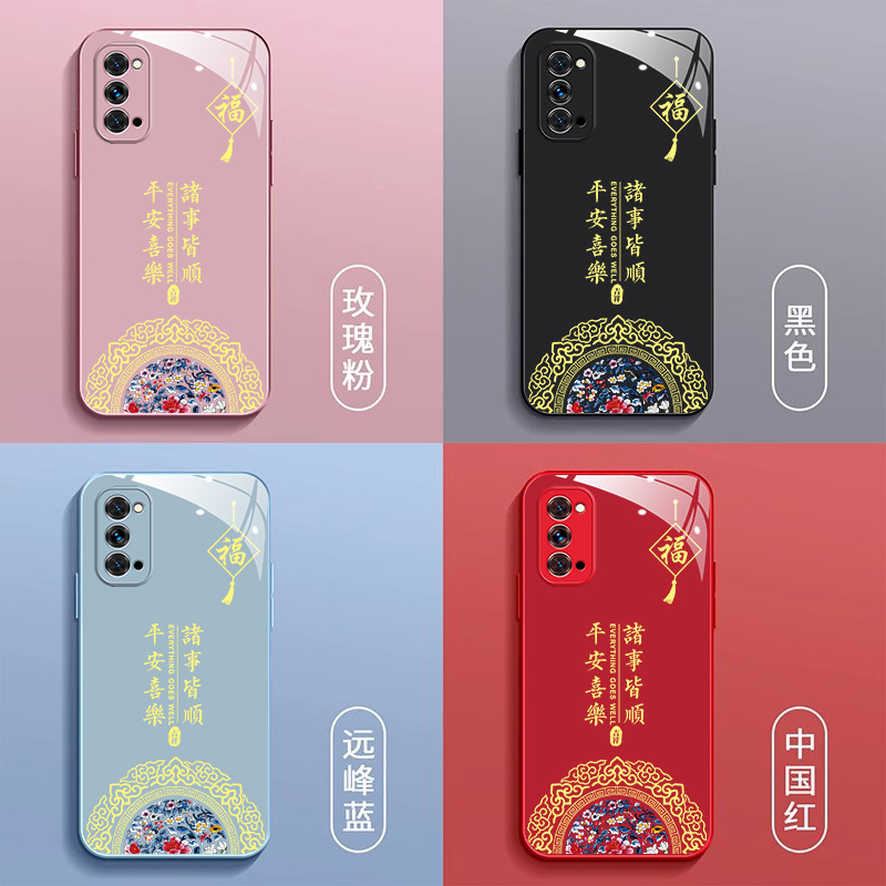 适用OPPOReno4Pro手机壳rno4pr玻璃壳0p0preno4pr0中国风RENO4PR0女款reon4pro潮牌reno4por全包PDNM00高档潮 - 图2