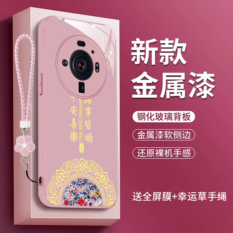 适用小米12Ultra手机壳xiaomi12Ultra玻璃壳mi12Ultra中国风5G版女款小迷12Ultra潮牌小米十二Ultra全包高档 - 图0