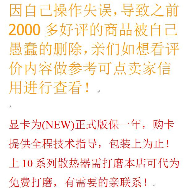 MXM中鼎GTX1080 1070笔记本1060显卡RTX3060 2070 2080 3070 3080 - 图3