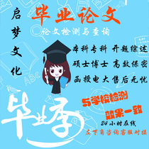 Expedited thesis proposal proposal literature review undergraduate masters PhD MBA thesis testing query