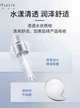 玻尿酸小银瓶精华液澳赫芝补水原液 补水保湿修护屏障