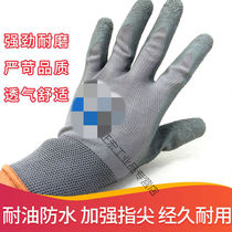 399 Rao Pau Site Rubber latex gloves Lawless wear and wear Anti-slip Wrinkle Gloves Wholesale Working Gloves Wrinkle 3