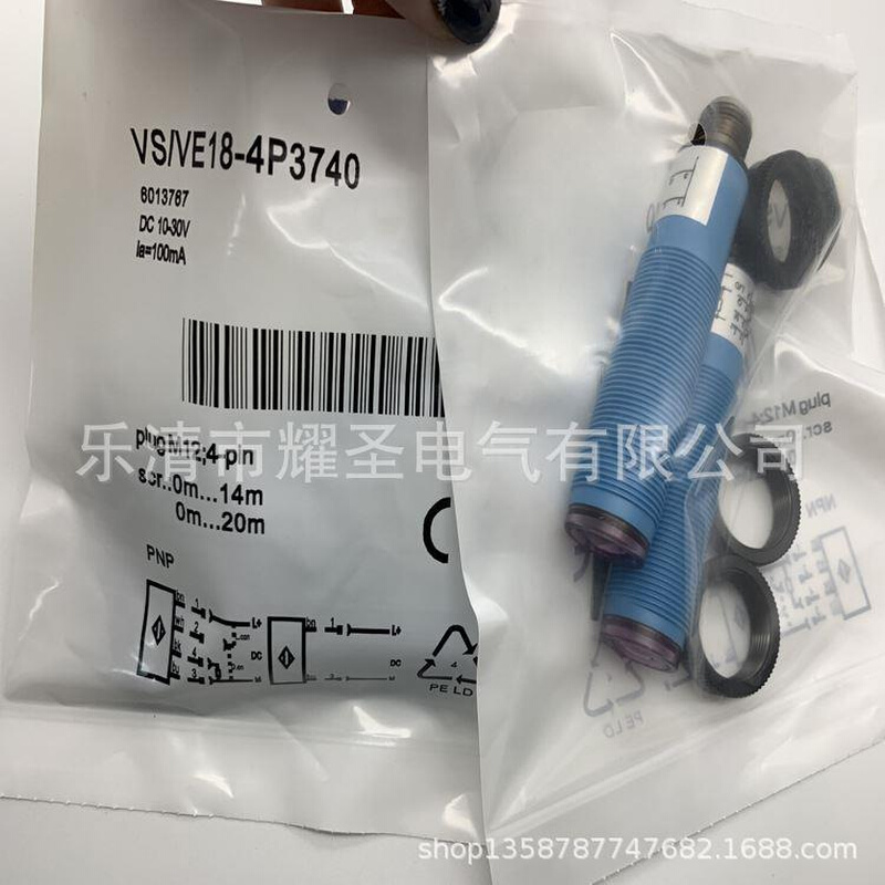 专业实物全新光电开关 VS-VE18-4P3740质量保证传感器-图0