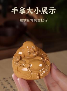 寿山石弥勒佛像摆件招财笑佛新中式禅意客厅玄关博古架办公室装饰