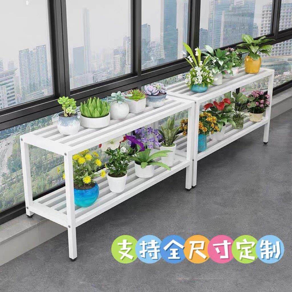 铁艺阳台台沿加宽花架高低腿落地双层花架单层花架窄窗台花架加宽,淘宝优惠券,粉丝福利购,淘宝优惠卷