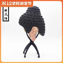 Such as coming to Buddha latex headgear West Journey to the head Wig Halloween Stage Performance Supplies Shake the same headgear