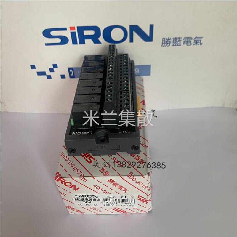 SIRON胜蓝DC24V 4/8位Y401继电器模组Y402/Y402-P-C Y414-P-C - 图3