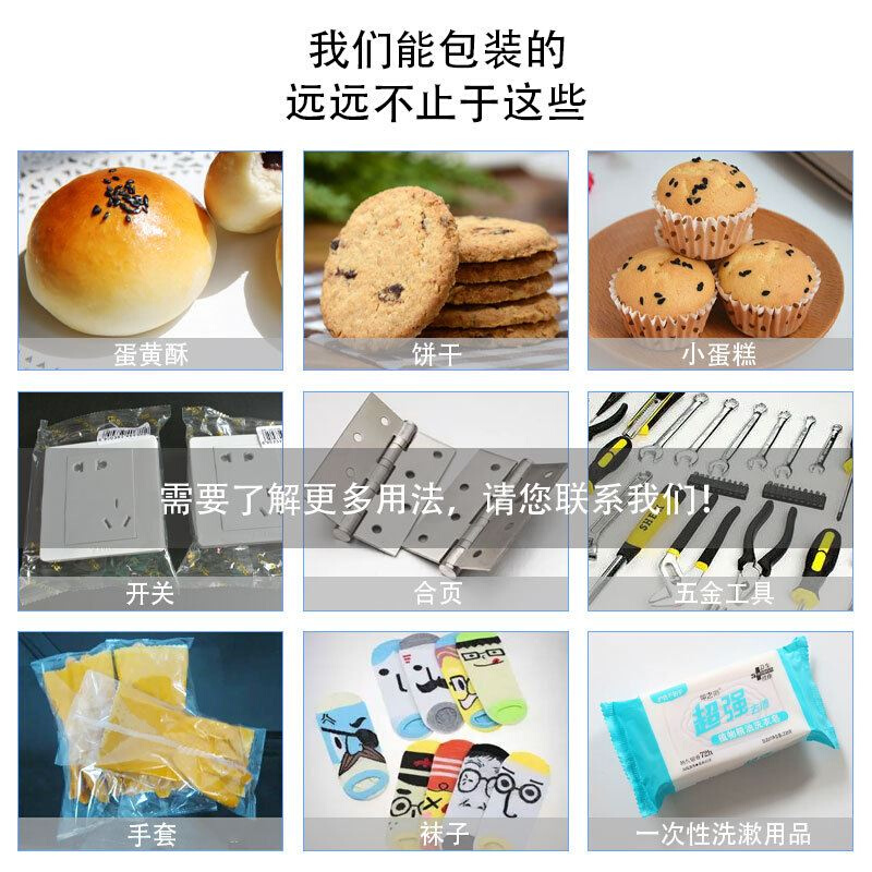 一次性餐具 纸 勺子包装设备一次性包装机护肤用品文体用品包装机 - 图0