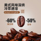 Midoka Caffeine Extra Strong Instant Instant Pure Black Coffee