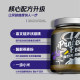 Midanka Complex Whey Protein Muscle Gaining Powder