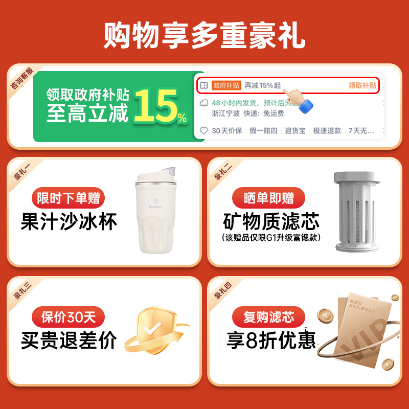 西屋冰块饮水机台式即热制冰一体机家用桌面加热直饮水机G1/G3