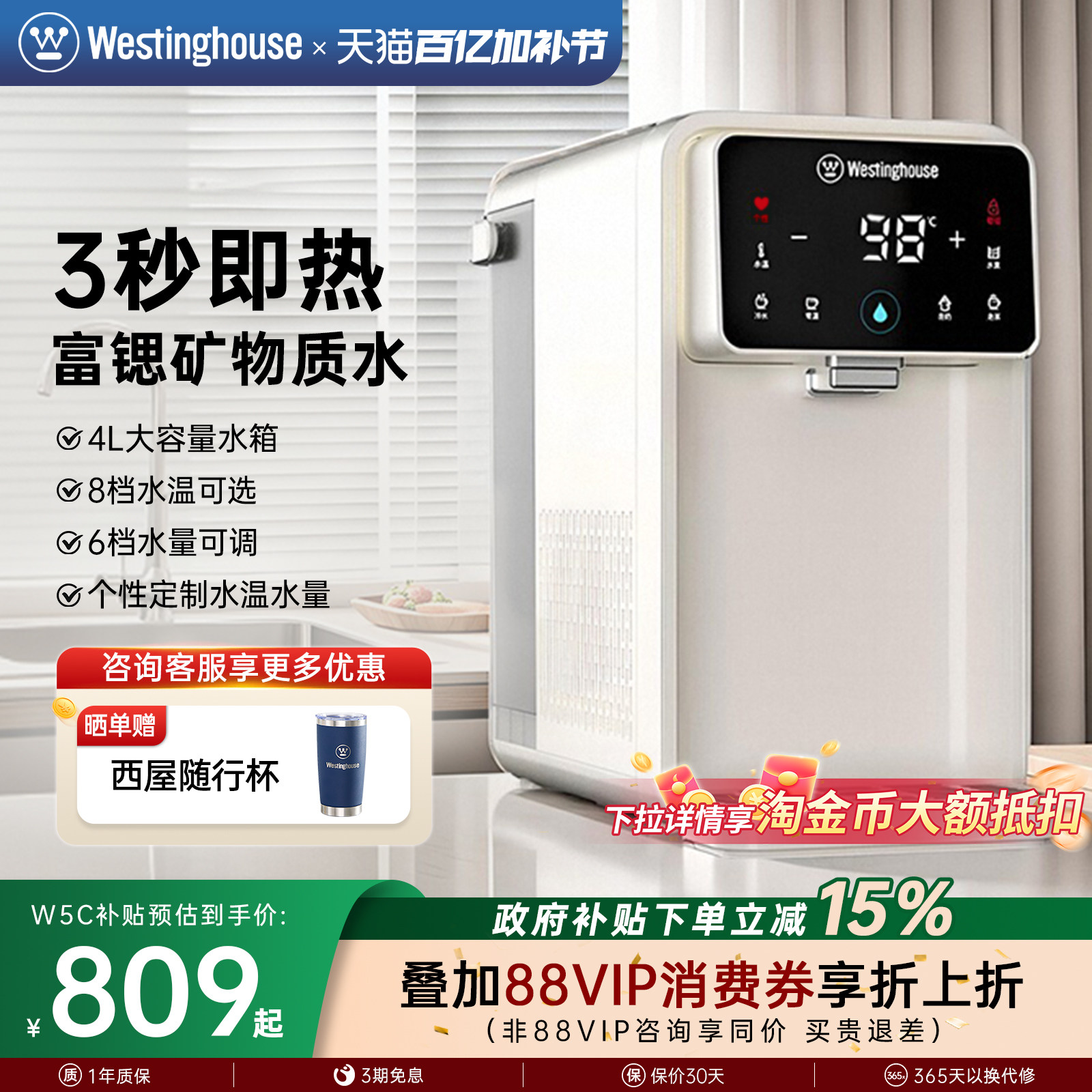 西屋即热式饮水机家用台式小型桌面加热直饮水机免安装饮水器W5C