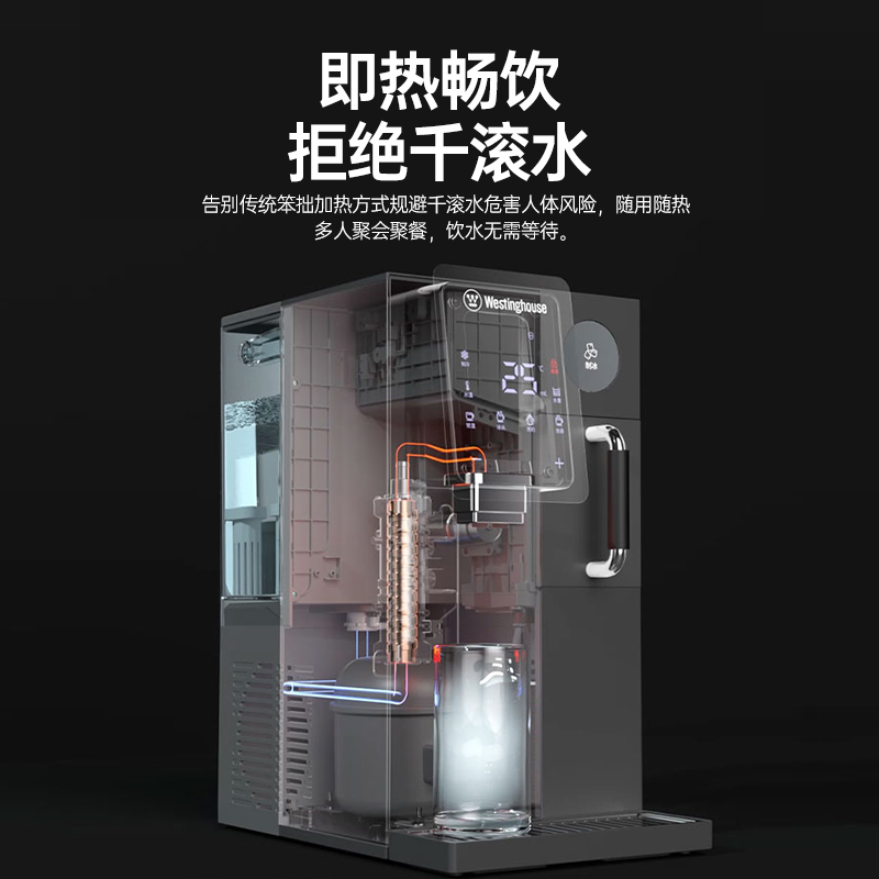 西屋冰块饮水机台式即热制冰一体机家用桌面加热直饮水机G1/G3