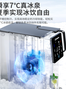 西屋台式净饮机弱碱矿泉家用制冷即热一体饮水机净水器曼哈顿f5s