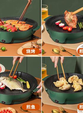 多功能不粘电烤盘家用宿舍无烟烙饼锅煎牛排烤肉神器煎烤盘煎蛋锅