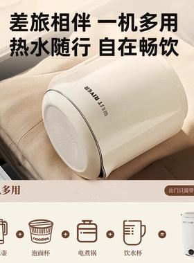 母婴级316内胆泡面锅三合一折叠烧水壶分体式户外旅游驴友小煮锅