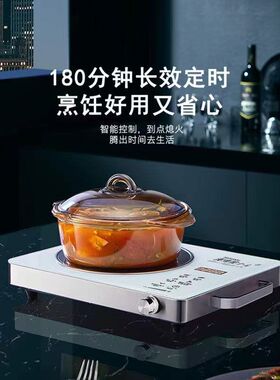 德国原装电陶炉5000多功能爆炒一体家用全自动电磁炉大功率光波炉