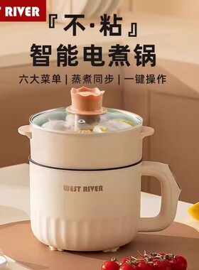 迷你电饭煲1一2人小型电饭锅宿舍煮饭煮粥煲汤多功能智能小电煮锅