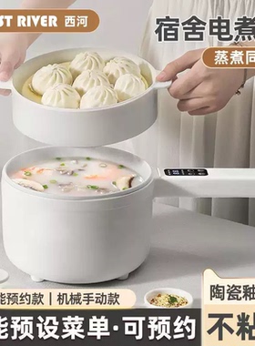 德国全自动烹饪锅一体家用电煮锅学生宿舍电炒锅煎炒不粘锅炒菜机