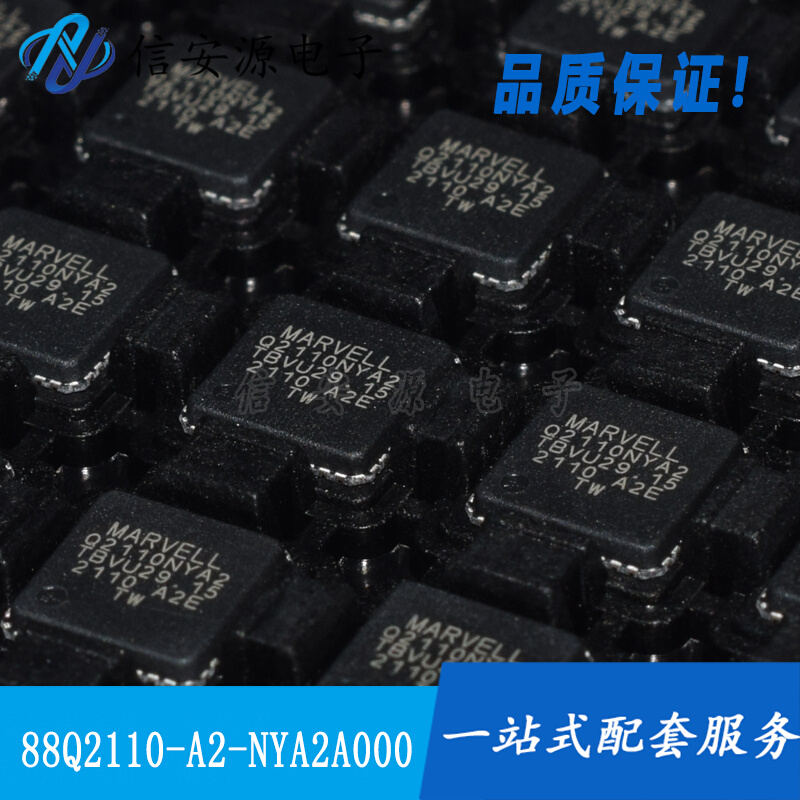 88SE9215-NAA2 88SE9215A1-NAA2C000  QFN76 以太网芯片 全新原装 - 图1