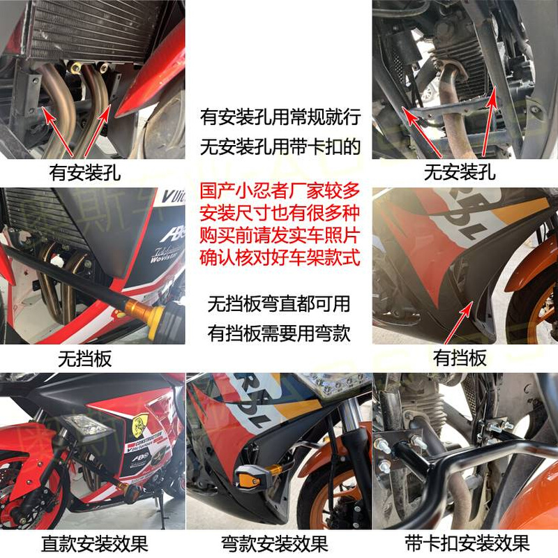 V6小忍者跑车R3公路赛摩托车防摔棒国产H2改装保险杠机车护杠防撞-图2