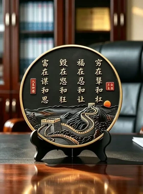 爆款福在忍和让新中式摆件办公室桌面摆台山水字画玄关摆盘