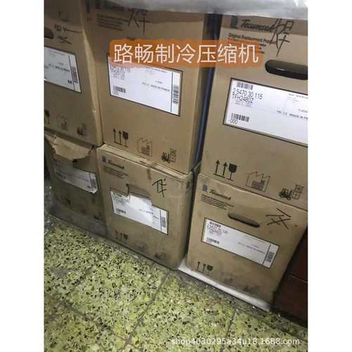 AE4456Y-FZ1C泰康工业制冷冷库压缩机制冰机风冷机 - 图0
