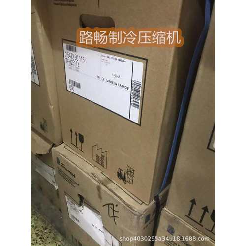 AE4456Y-FZ1C泰康工业制冷冷库压缩机制冰机风冷机 - 图1