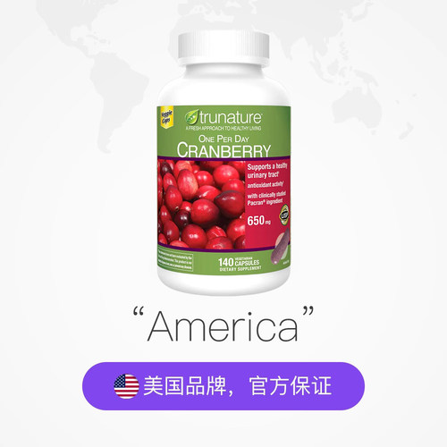 【自营】trunature高含量蔓越莓精华胶囊女私密养护养巢爱巢健康 - 图2