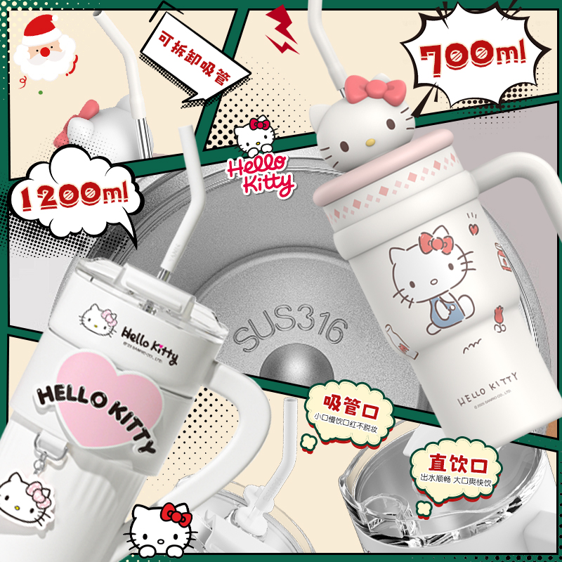 HelloKitty保温杯吸管杯女生高颜值圣诞生日礼物凯蒂猫kt猫水杯子 - 图2