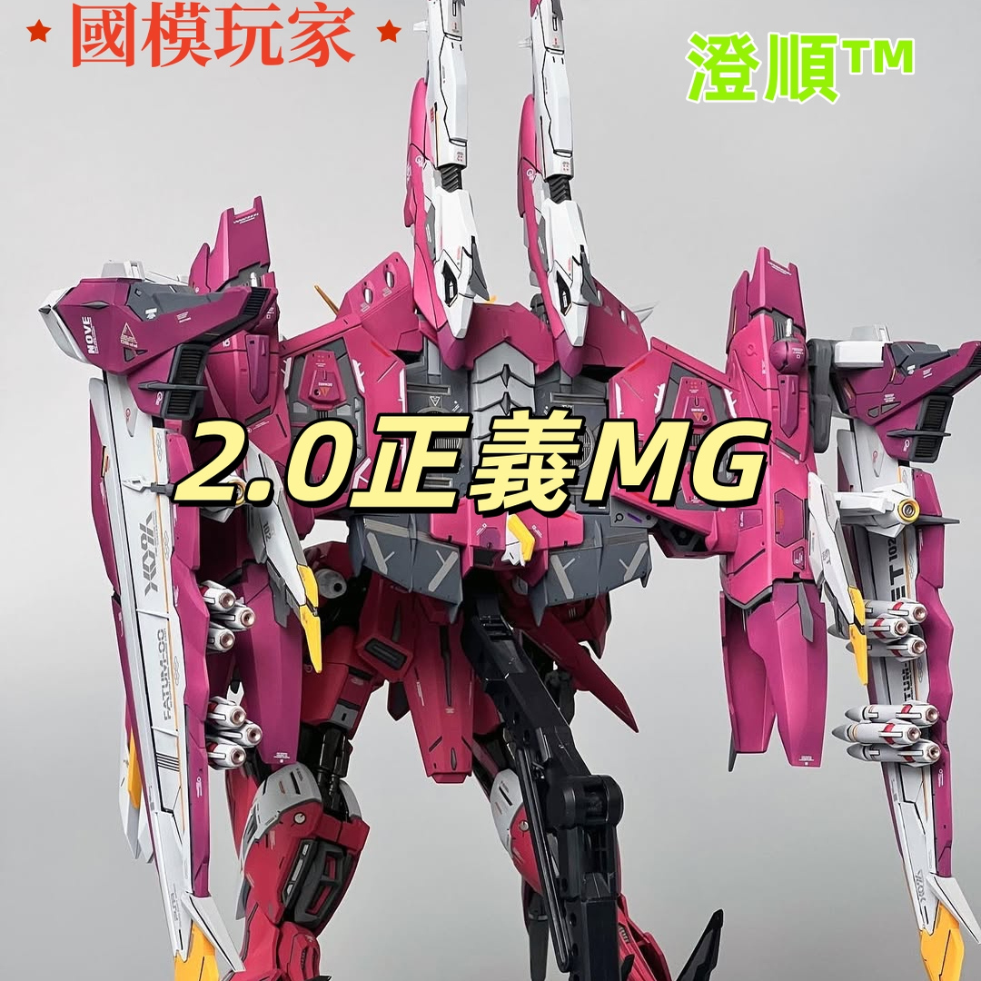 澄顺新品F90J加Q加背包装备MG1/100送水贴支架国产拼装模型 - 图2