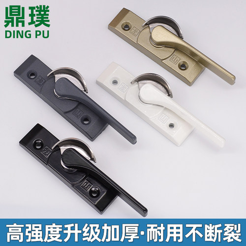80型铝合金门窗锁扣龙山月牙锁60孔老式窗户平移门推拉窗玻璃锁钩 - 图1