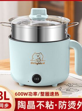 德国全自动电陶炉小功率家用商用节能灶火锅炒菜爆炒不粘锅电煮锅