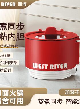 全自动电煮锅旅行便携锅蒸煮炖电炒锅一体多功能户外露营电热火锅