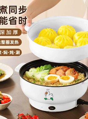 德国全自动电火锅一体炒菜电炒锅多功能料理锅蒸煎炒涮不粘烹饪锅