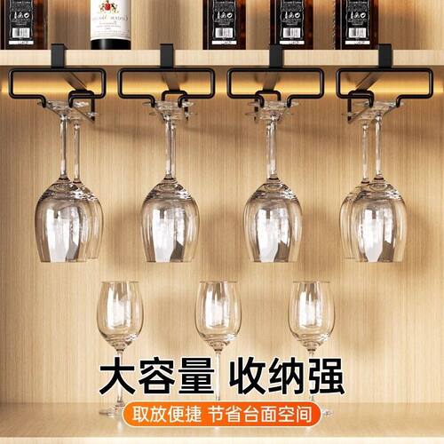 红酒杯架倒挂家用免打孔红酒架子酒柜高脚杯悬挂收纳摆件高档轻奢 - 图0