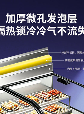 台式阶梯冷藏展示柜夜市三轮车三层保鲜烧烤炸串水果移动摆摊冰箱