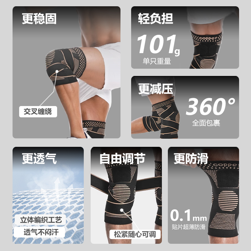 迪维斯匹克球运动专用护膝关节保护套男女膝盖网球专业护具装备